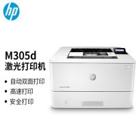 惠普/HP LaserJet Pro M305d  A4黑白打印机