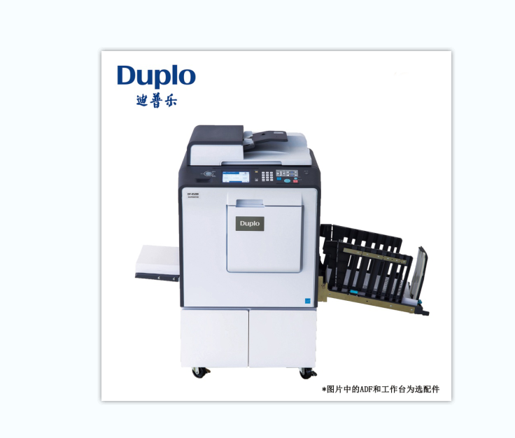 迪普乐/DUPLO DP-K5200 速印机