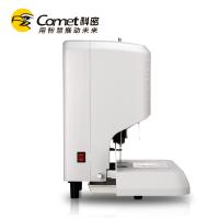 科密/Comet CM-50E 装订机