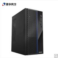 清华同方/THTF 超扬A500-10054 主机/台式计算机