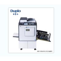 迪普乐/DUPLO DP-K5500 速印机