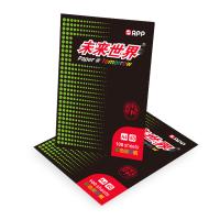 未来世界 A4 80g 红色 25包/箱 复印纸
